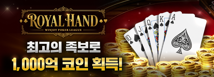 럭키 라운지 이미지
