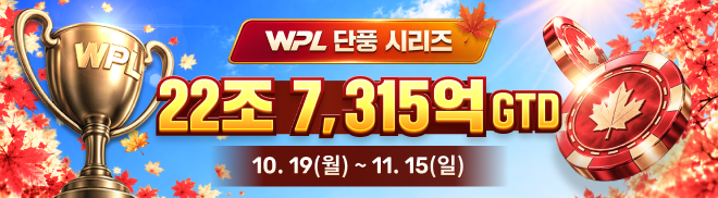 매일 1.5조 GTD