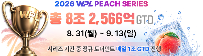 매일 1.5조 GTD