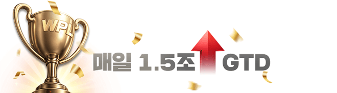 매일 1.5조 GTD