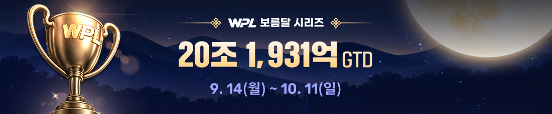 매일 1.5조 GTD