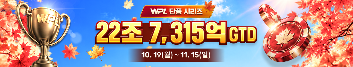 매일 1.5조 GTD