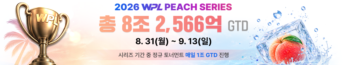 매일 1.5조 GTD
